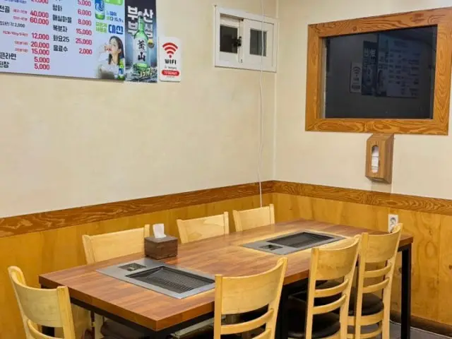 Geumgangyanggopchang 写真 3