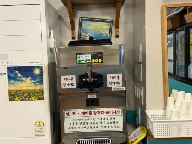 Segwangyangdaechang Changwonsangnam Branch Beef Gopchang 3