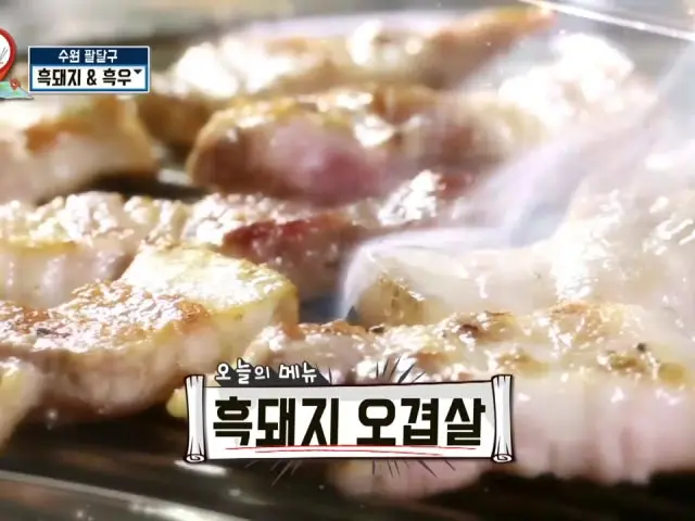 Gogirang Korean BBQ with Private Rooms 2