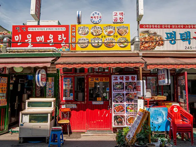 Gosaekgopchang 照片 1