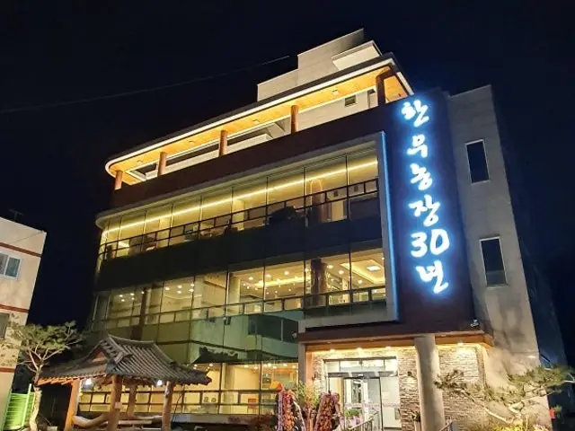 Hanunongjang30nyeon 烤肉午餐 2
