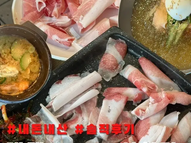 Daepae1900sicheongjeom 写真 2