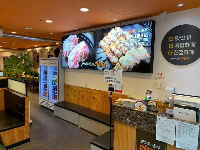 Matitneungogiesomssireuldeohada Gupo店 照片 2