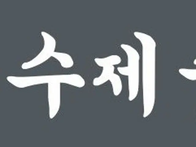 Eutteumgalbi 写真 2