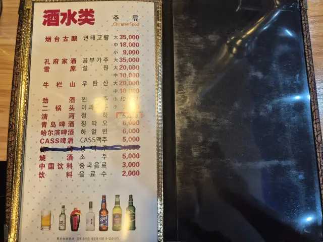 Yangkkochienchingttao Ssangyong Branch Lamb Skewers 1