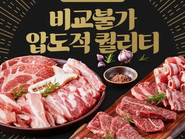 Hanmaeumjeongyuksikdang Daejeongasuwon店 聚餐烤肉 1