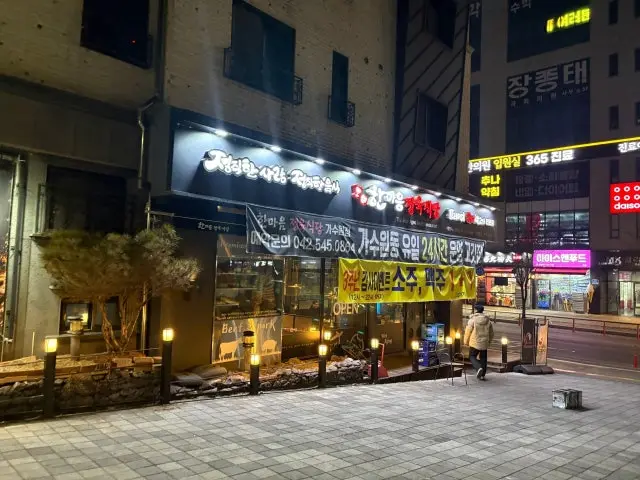 Hanmaeumjeongyuksikdang Daejeongasuwon店 聚餐烤肉 3