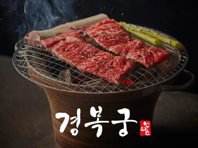 Bujagalbi Gyeongbokgung Hakik Branch Old-School Korean BBQ 1