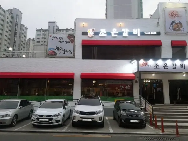 Joeungalbi 本店 一人焼肉 1