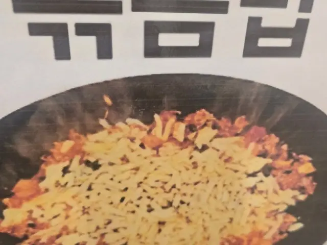 원당곱창 노포 사진 2