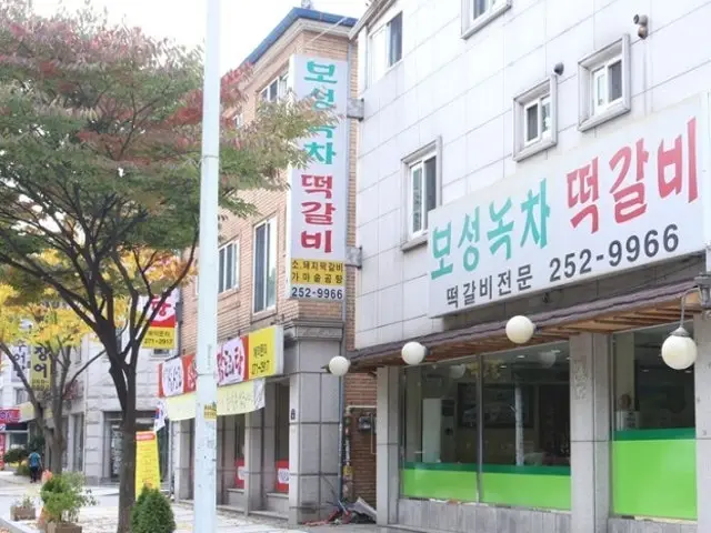 Boseongnokchatteokgalbi 写真 2