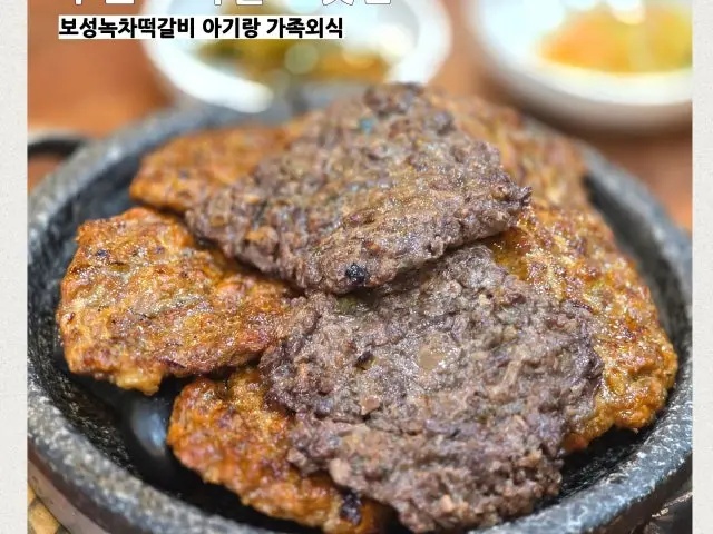 Boseongnokchatteokgalbi 写真 3