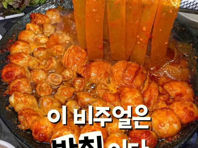 Singiyanggopchang Samgyeopsal (Pork Belly BBQ) 1