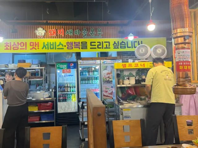 Dwaejisaemaeulbonbu Suwontapdong Branch Special Pork Cuts 3
