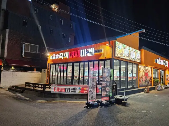 Daepaemaket Ponam店 薄切五花肉 1