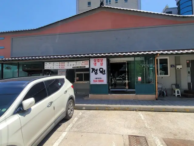 Jeongwon Photos 1