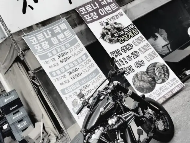 Jaeseokinechamsuthwarogui Seongjeong店 五花肉烤肉 1