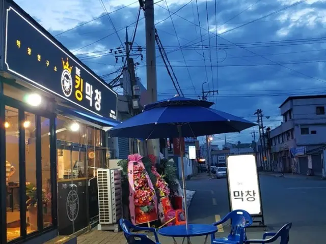 Deokingmakchang コスパ焼肉 2