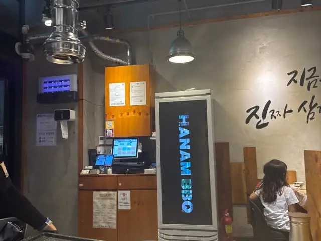 하남돼지집 상계점 가족·상견례 사진 3