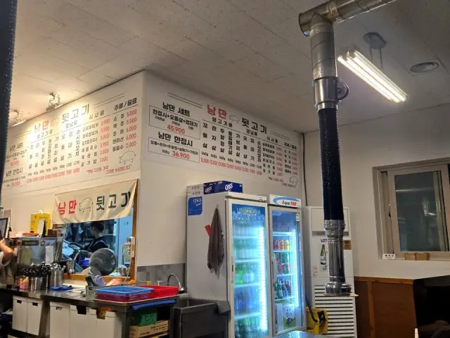 Nangmandwitgogi Mokdong Branch Dwitgogi (Pork Trimmings BBQ) 3