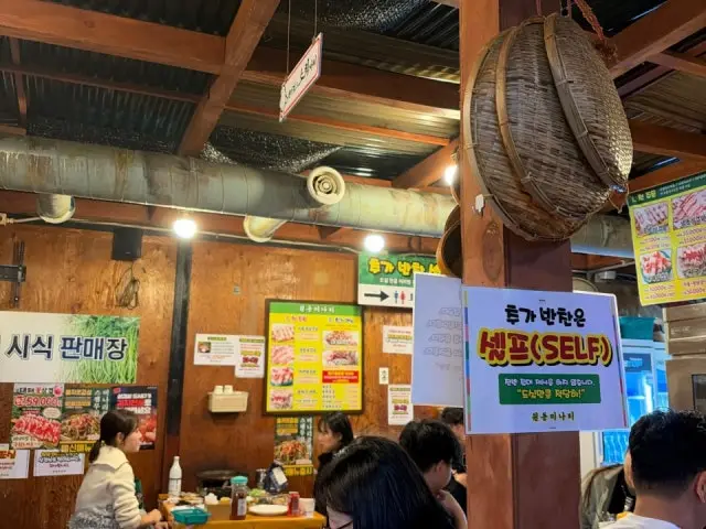 Wondongminarisamgyeopsal Daepae (Thin-Sliced Pork Belly) 3