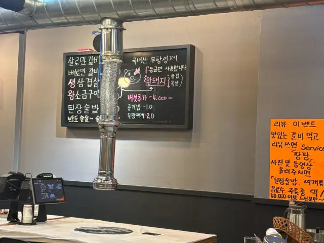 Ijangnesutbulgalbi Yeongdeungpo 總店 照片 3