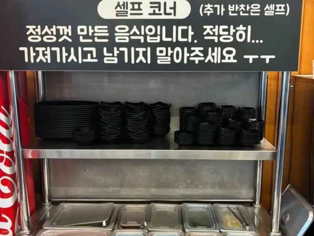 Gogigupneunjip Baekseokdae店 照片 3