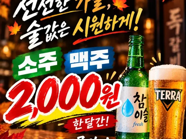록갈비 합정점 데이트 사진 2