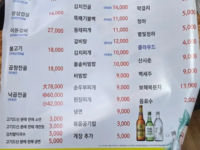 원조홍능갈비 가성비 사진 2