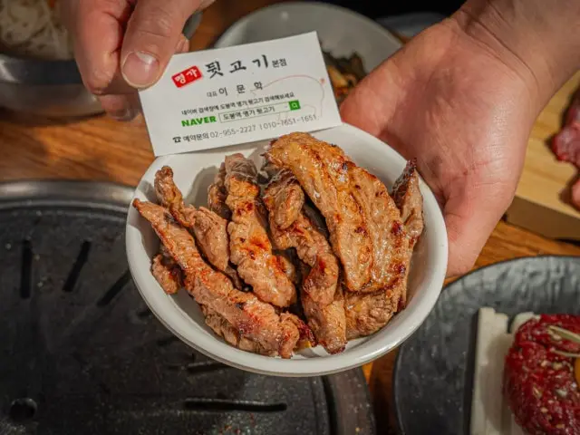 Myeonggadwitgogi 写真 3