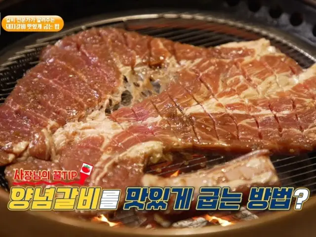 Hwahwadwaejiwanggalbi Busangijang Branch Galbi (Korean Short Ribs) 2