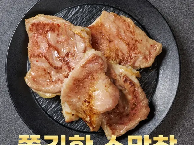 Bulmakyeolsam Cheonancheongdang Branch Korean Beef BBQ (Hanwoo) 1