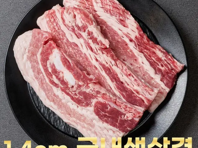 Bulmakyeolsam Cheonancheongdang Branch Korean Beef BBQ (Hanwoo) 2