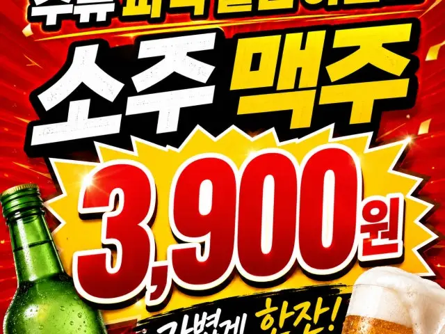 Jinjjajoheungogi Seongdae店 コスパ焼肉 2