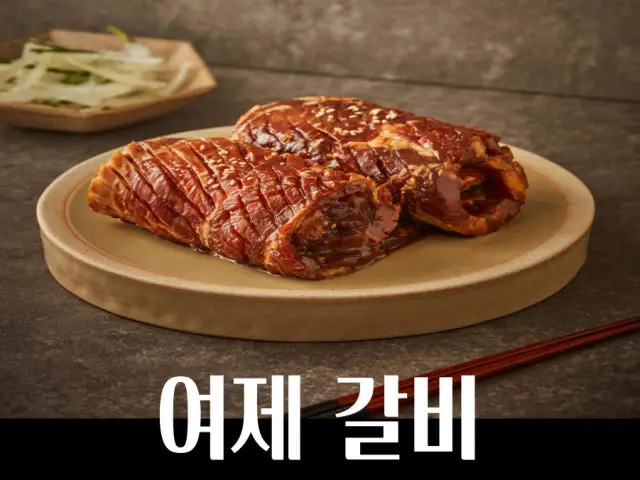여제갈비 자양점 사진 1