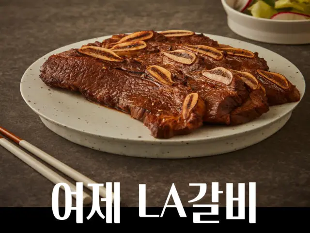 여제갈비 자양점 사진 2
