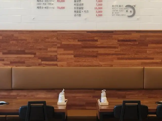 Jejugogi Songdo店 照片 1