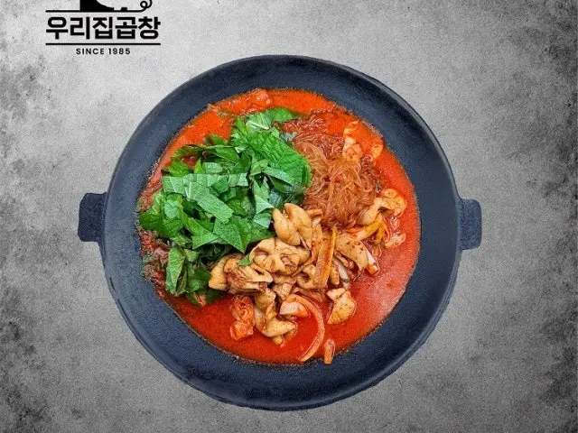 우리집곱창 포장배달점 사진 2