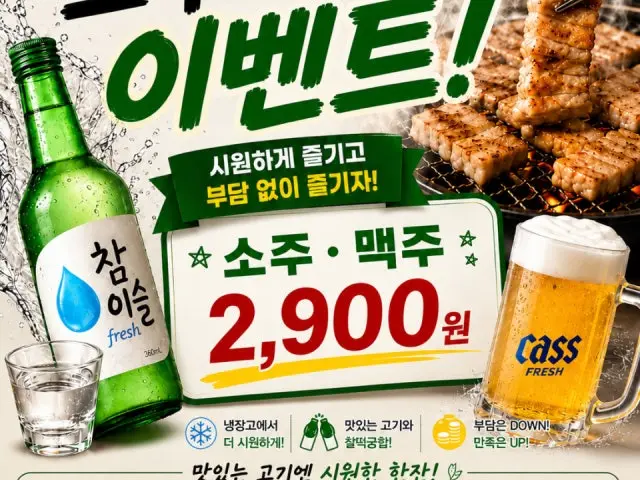 자양참숯구이 사진 1