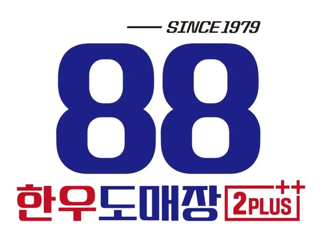 Hanu88domaejang Mukdong店 韩牛 2