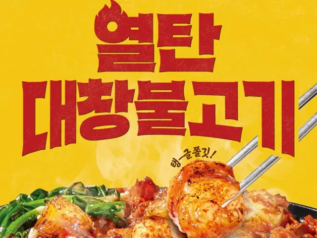 Saemaeulsikdang Daejeonwolpyeong店 写真 1