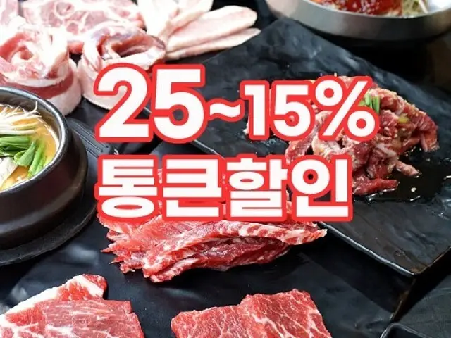 더고기 서울대본점 회식·단체 사진 1