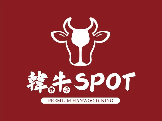 한우스팟 룸·프라이빗 사진 1