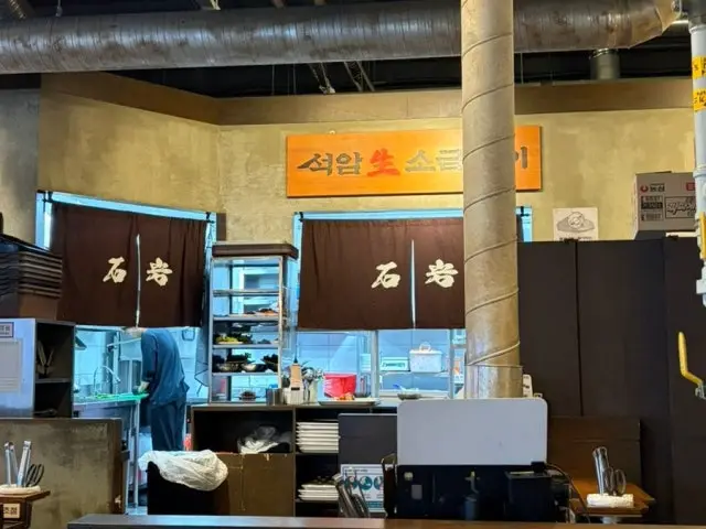 Seokamsaengsogeumgui Busanseomyeon Branch Chadolbagi (Beef Brisket) 3