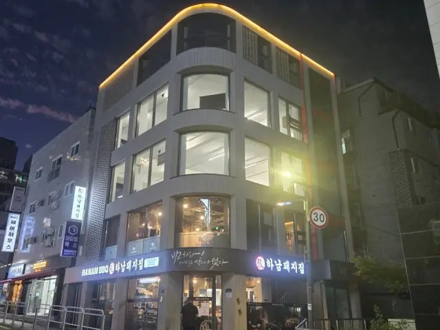 하남돼지집 강서우장산역점 갈비 사진 1