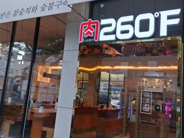 Hwassiiyukgong Cheongra店 照片 1