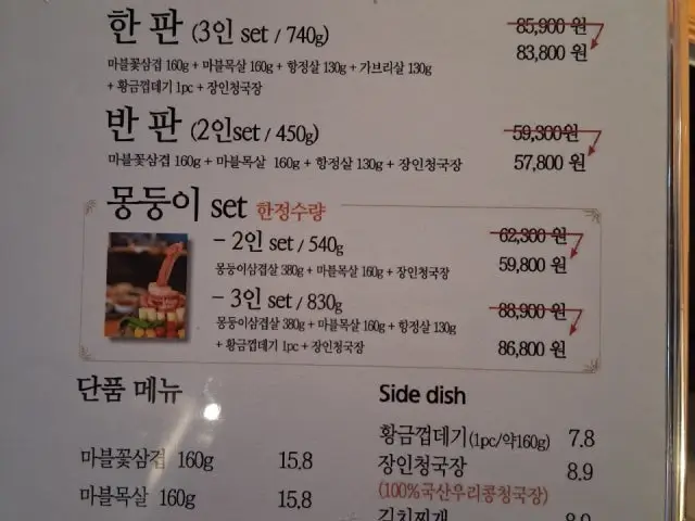 Hwassiiyukgong Cheongra店 照片 2