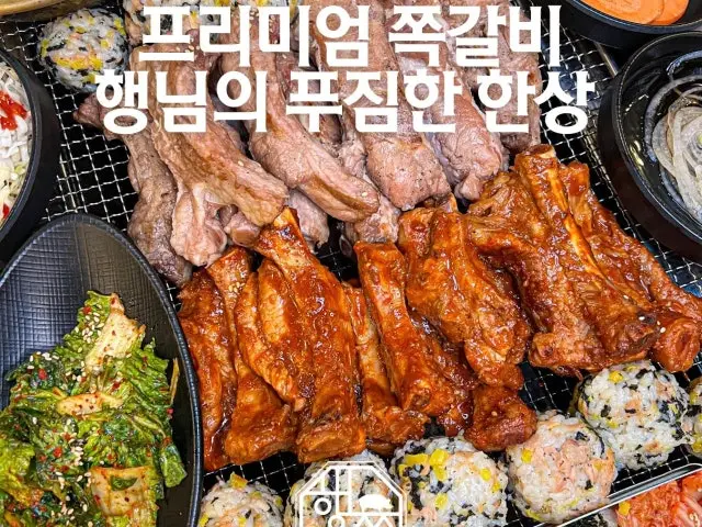 Haengnimjjokgalbi Jinhaeyongwon店