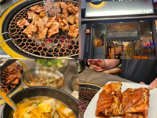 Wiryeyedamgalbi Date Night Korean BBQ 2