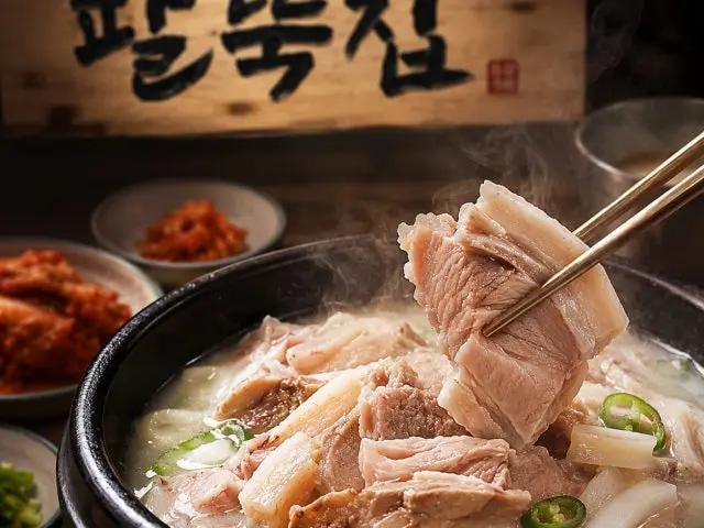 Palttukjip Yeongtonggucheong Branch Late-Night Korean BBQ 1